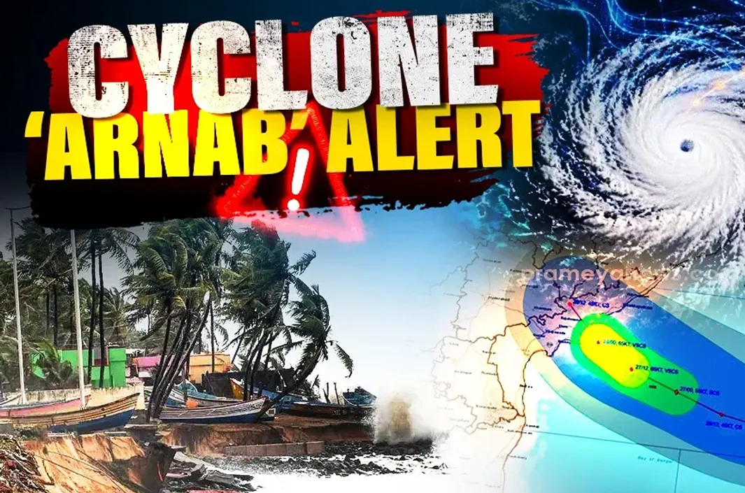 తుఫాన్ దూసుకొస్తోంది.. IMD హెచ్చరిక