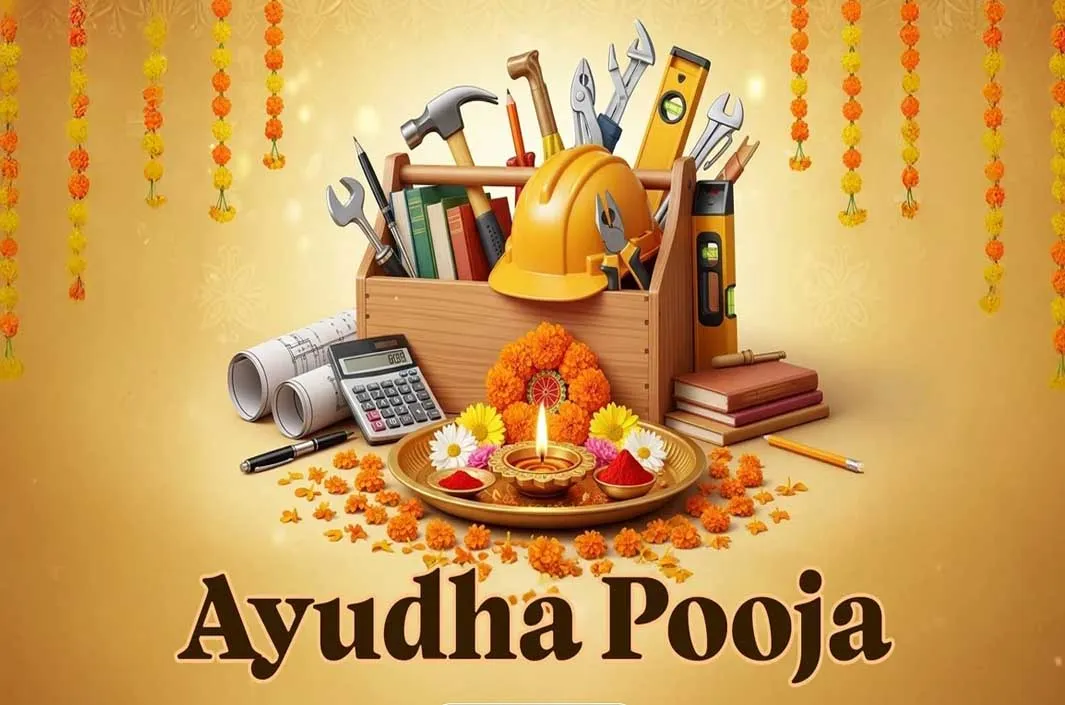 ఇవాళ ఆయుధ పూజ ఇలా చేయండి