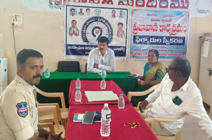 ప్రజావాణికి అధికారుల డుమ్మా..!