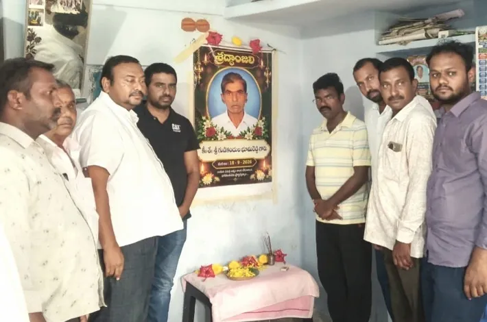 ఉప సర్పంచ్ కుటుంబానికి పరామర్శ