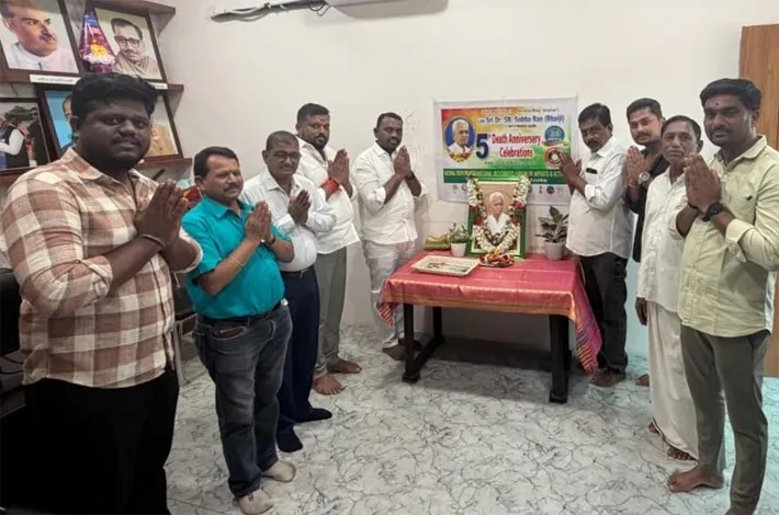 డాక్టర్ ఎస్.ఎన్. సుబ్బారావు వర్ధంతి వేడుక