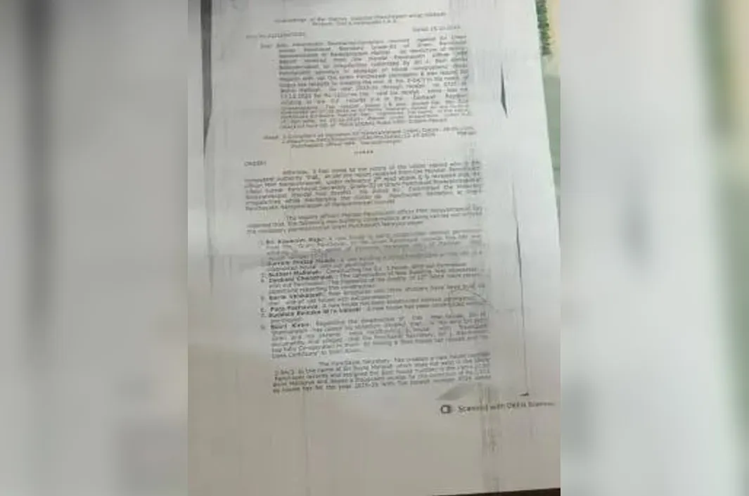 పంచాయతీ కార్యదర్శి సస్పెండ్‌