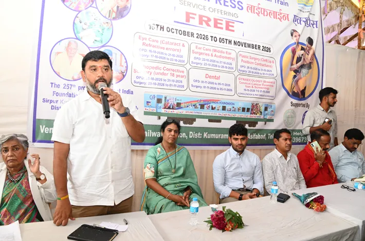 రైల్లో వైద్య సేవలను వినియోగించుకోవాలి