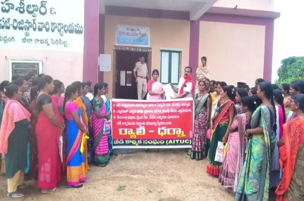 తహశీల్దార్ కు వినతిపత్రం అందజేసిన బీడీ కార్మిక మహిళలు