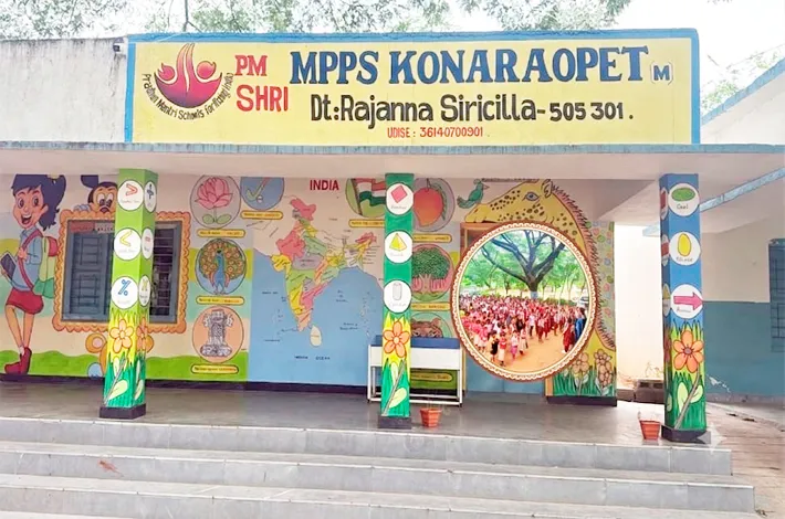 ఎంపీపీఎస్ పీఎంశ్రీ పాఠశాలకు పెరిగిన ఆదరణ