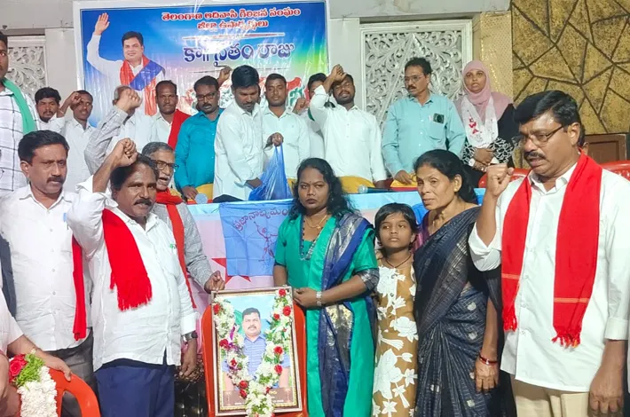 నైతం రాజు ఆశయ సాధనకు ఐక్య ఉద్యమాలు నిర్మించాలి