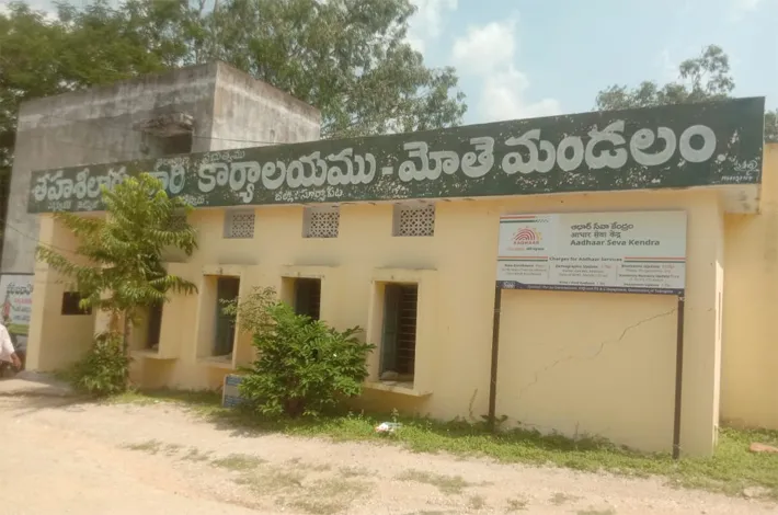 మోతె తహసీల్దార్ కార్యాలయానికి అటెండర్లను కేటాయించాలి