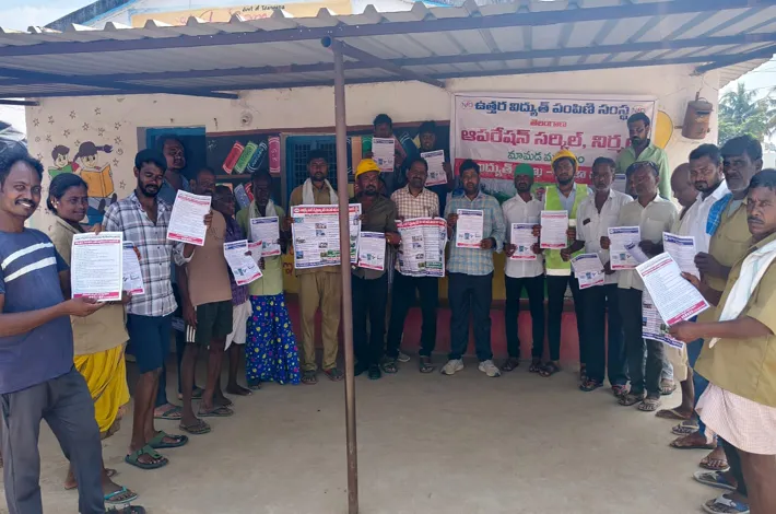 విద్యుత్ ప్రమాదాలపై అవగాహన 