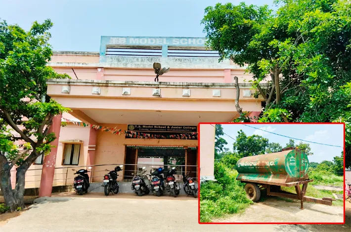 నీళ్లు తెచ్చుకుంటేనే బడి!?