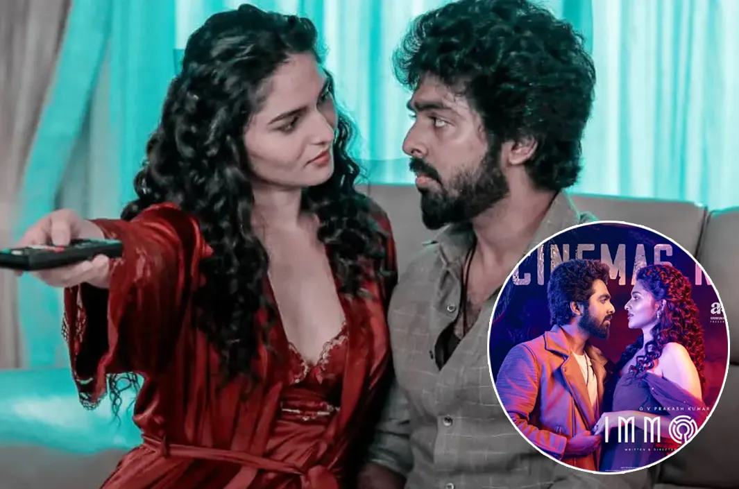 ప్రేమ వెనుక రహస్యం.. ఓటీటీలోకి ‘ఇమ్మోర్టల్’