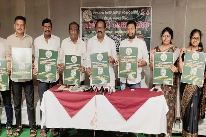 రాజకీయాలకు అతీతంగా మున్నూరు కాపుల ఐక్యతే లక్ష్యం 