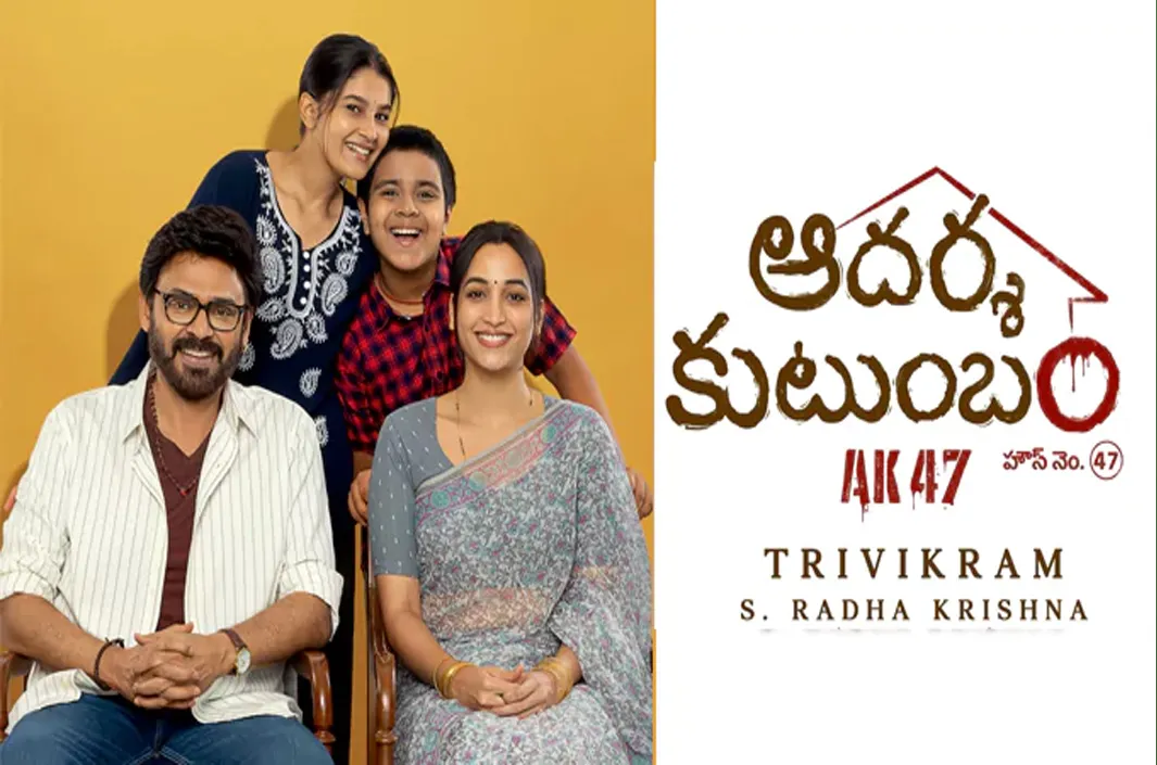 వాయిదాలకు బ్రేక్‌..అక్టోబర్ 30న రిలీజ్‌ పక్కా!