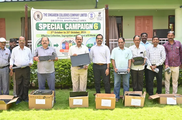 పర్యావరణ పరిరక్షణ ప్రతి ఒక్కరి బాధ్యత