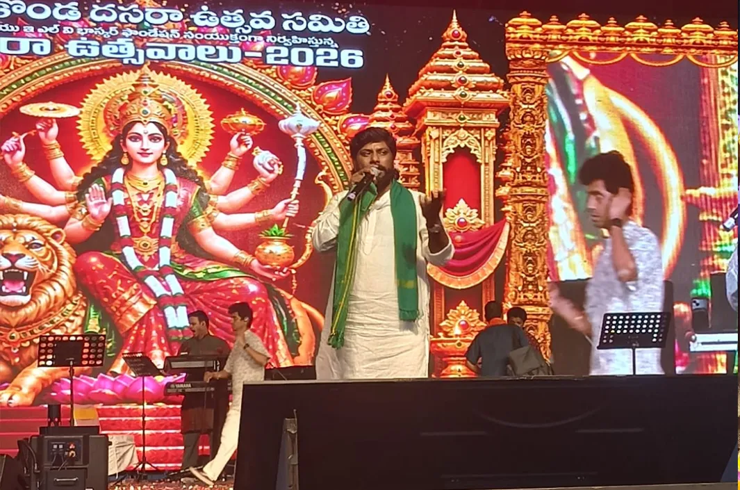 ఘనంగా రాచకొండ దసరా ఉత్సవాలు