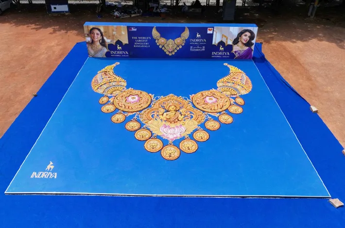 పర్యావరణహిత ఆభరణ రంగవల్లి ఆవిష్కరించిన ఆదిత్య బిర్లా